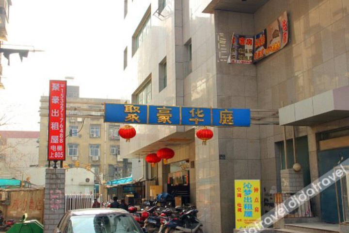 Juhao Hotel