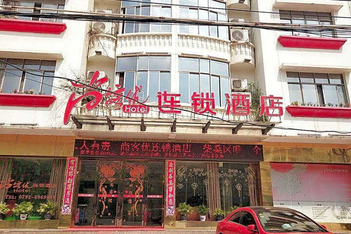 Thank Inn Hotel Jiangxi Jiujiang Lushan Railway Station