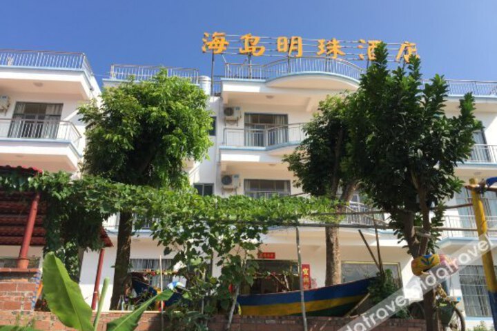 Haidao Mingzhu Hotel
