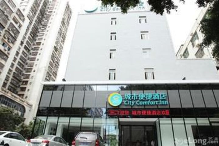 City Hotel Baoan Haiya Shop