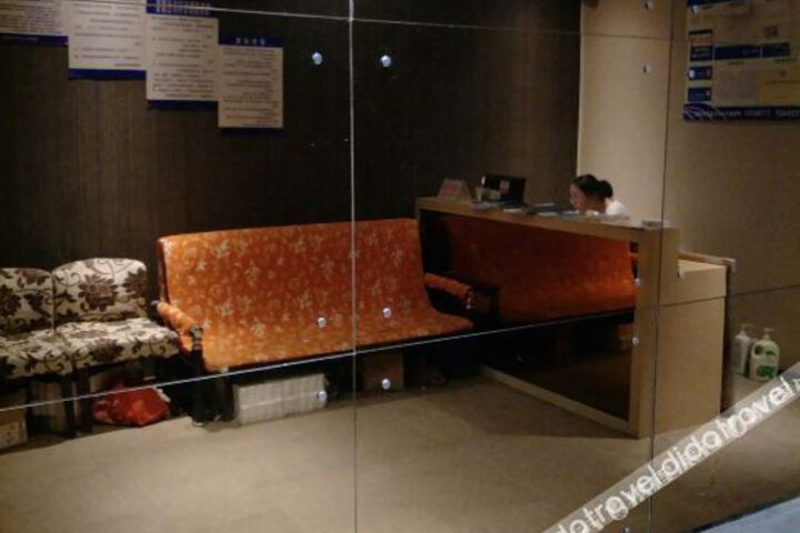 Yidu the me Hotel