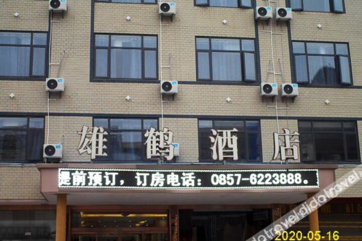 Hotel 2 of 24