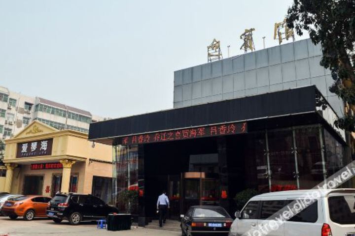 Yanshi Yinbin Hotel