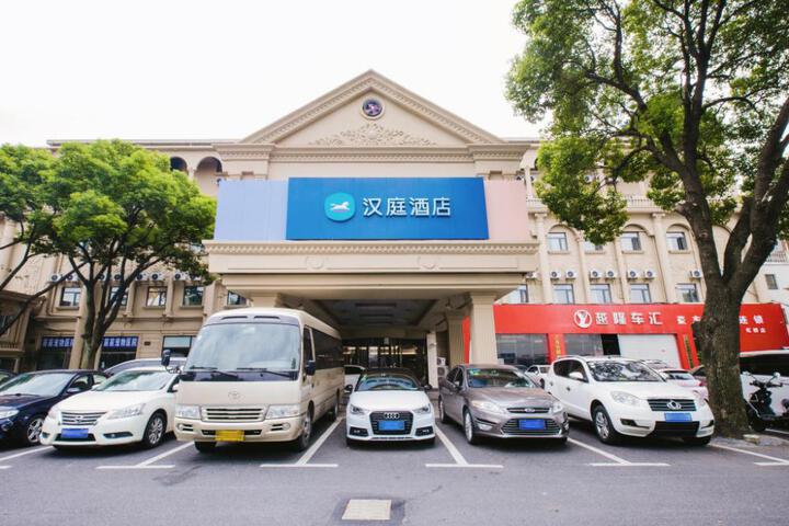 Hanting Hotel Shanghai Hongqiao Airport New Branch