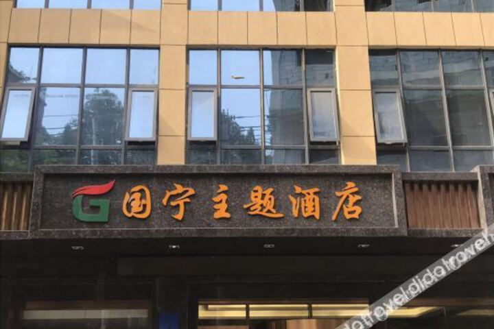 Hotel 1 of 6