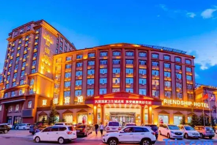 Friendship Hotel Manzhouli
