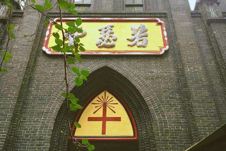 Nostalgic Lily Hotel