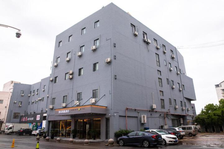 Home Inn Selected Suzhou North High-speed Railway Station Cailian Square