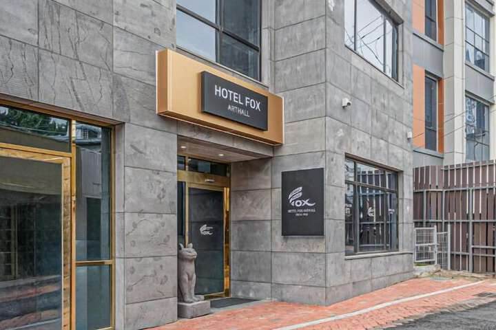 Image of Hotel fox arthall