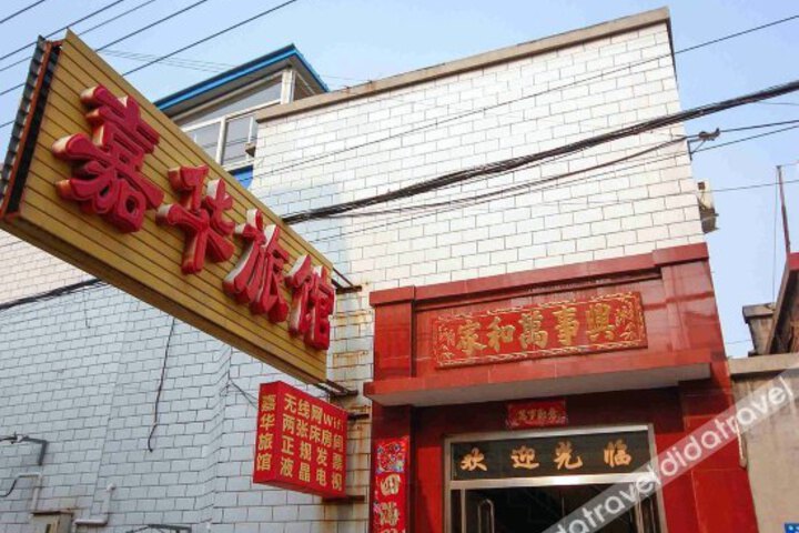 Jiaxin Inn
