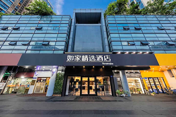 Home Inn Plus Hangzhou Riverside Longhu Tianjie