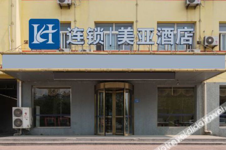 Meiya Hotel