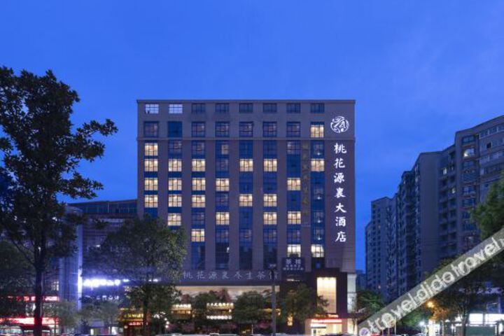 Hotel 1 of 21