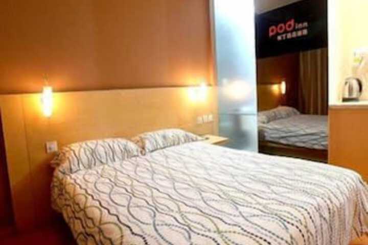Pudding Hotel