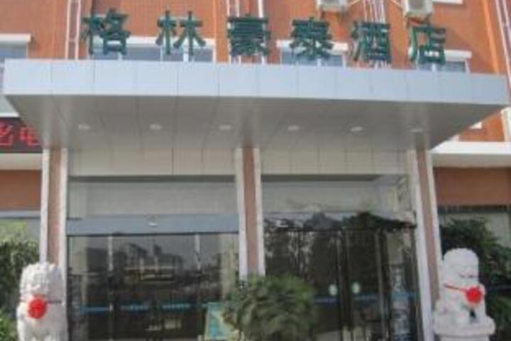 GreenTree Inn Weifang Yuanxiao Street