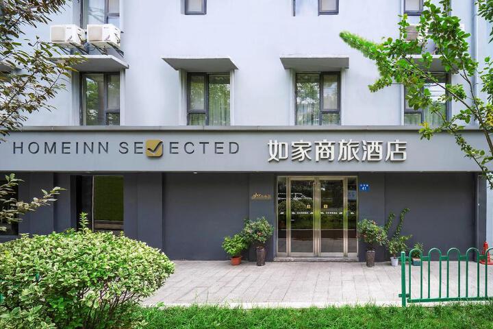 Home Inn Selected Hangzhou Qianjiang New City Sijiqing Caihe Road