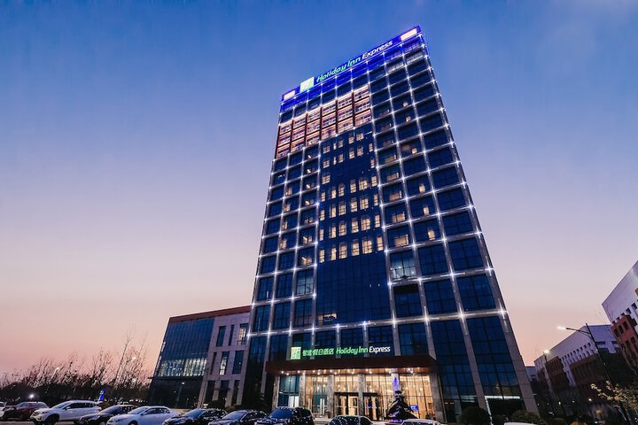 Photo of Holiday Inn Express Taizhou CMC by IHG