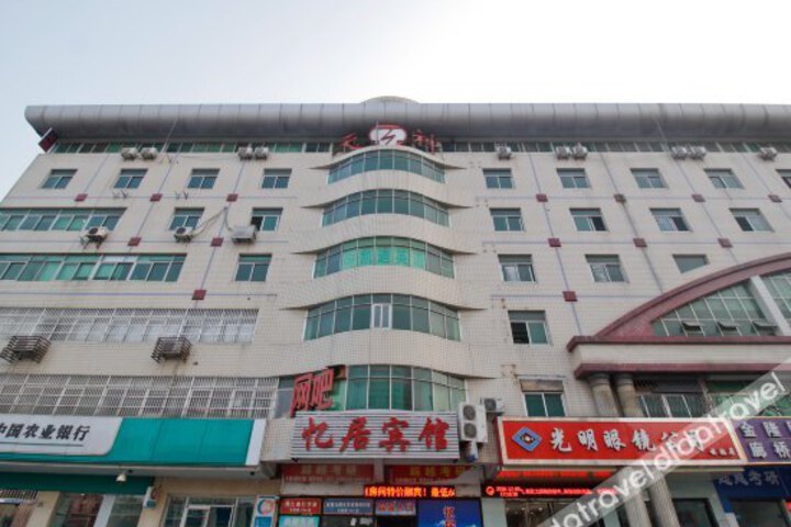 Yiju Hotel