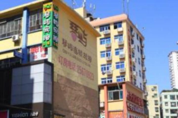 Qinyu Hotel