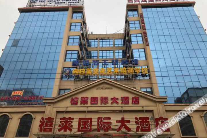 Kaibaixuan Hotel