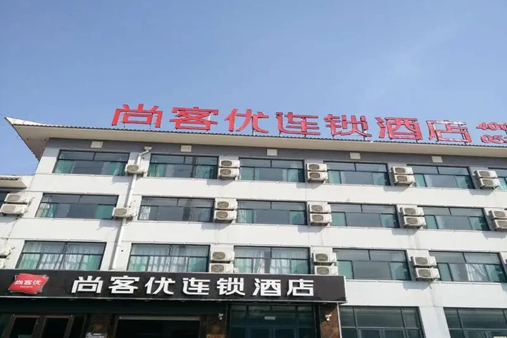 Thank Inn Chain Hotel Shandong Weifang Qingzhou Railway Station