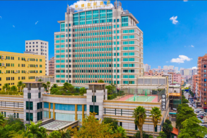 Dongguan Huaxi International Hotel