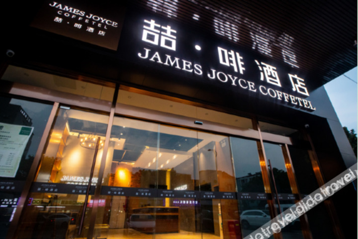 Zhe Coffee Hotel(Shanghai Pudong New Area Wildlife Park Huinan Subway Station Hotel)