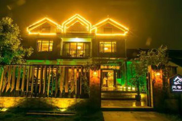 Shining Inn