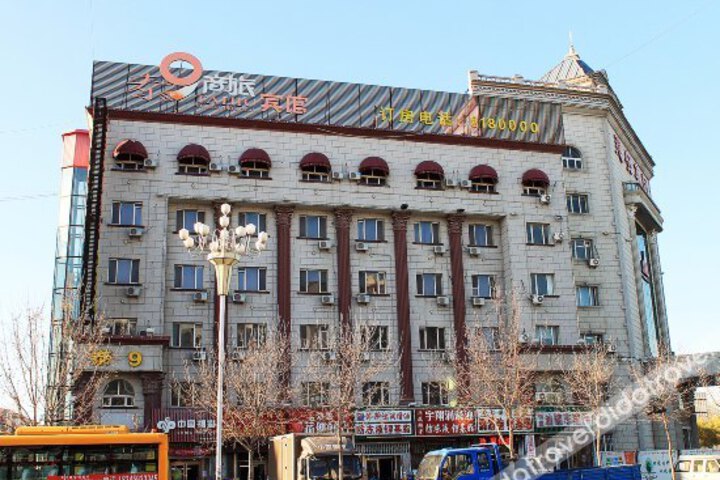Taijiu Business Hotel