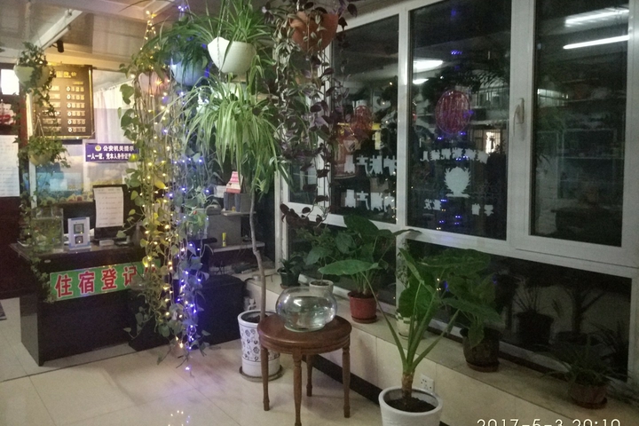 Congzhong Express Hotel