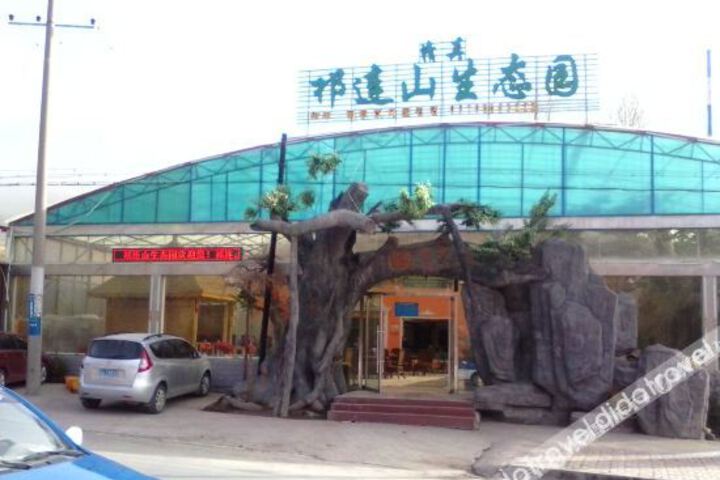Qilianshan Ecological Garden