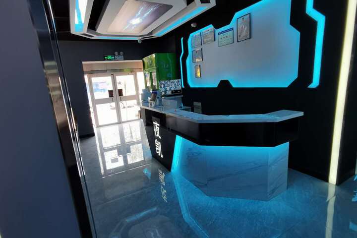 Yekai E sports Hotel
