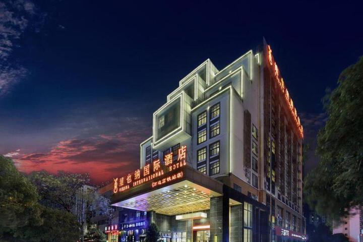 Vienna International Hotel Guangxi Guilin Wanda High-Speed Railway Station