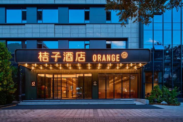 Orange Hotel Xian Bell Tower