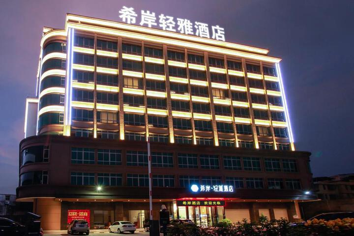 Image of Xana Lite Huizhou Railway Station