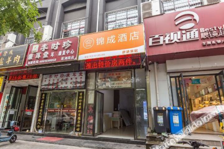 Hotel 5 of 20