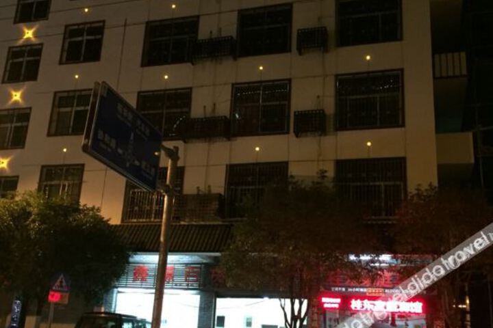 Hotel 3 of 8