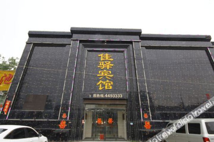 Hotel 1 of 21