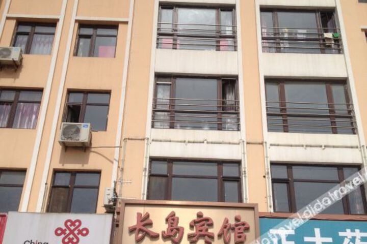 Changhai Changdao Hotel