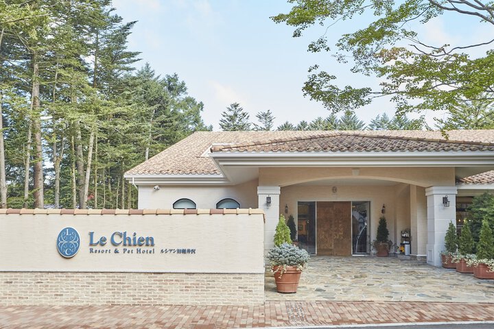 Le Chien Kyuu Karuizawa in Karuizawa