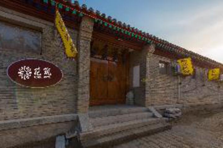 Floral Hotel Jiuxianju Beijing