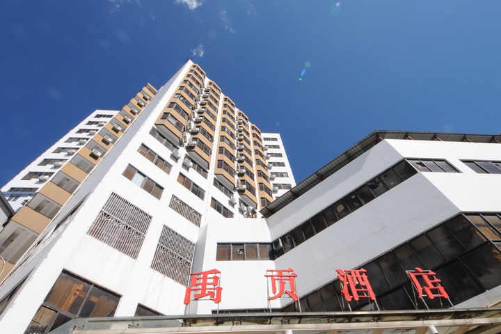 Qingcheng Hotel (Dali Taiye International Plaza High-speed Railway Station)