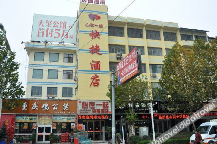 LanLingxian Xinzaiyiqi Express Inn