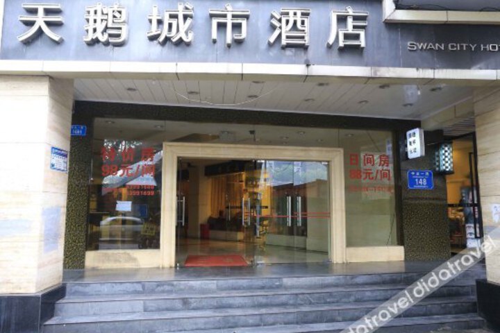 Swan City Hotel
