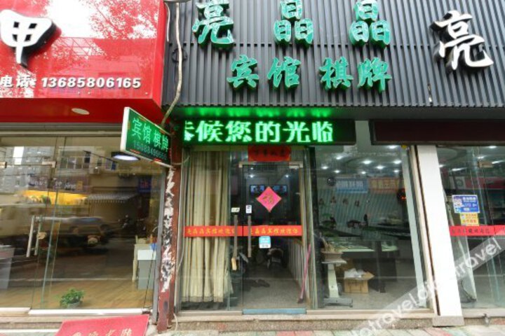 Liangjingjing Hotel