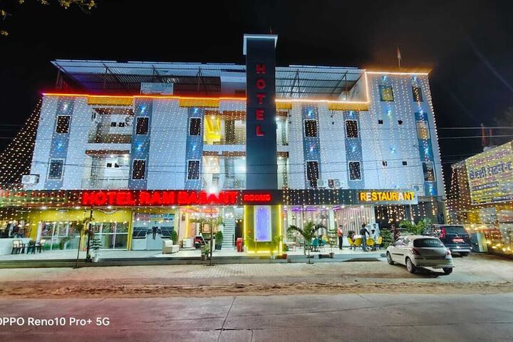 Ram Basant Hotel & Resturant