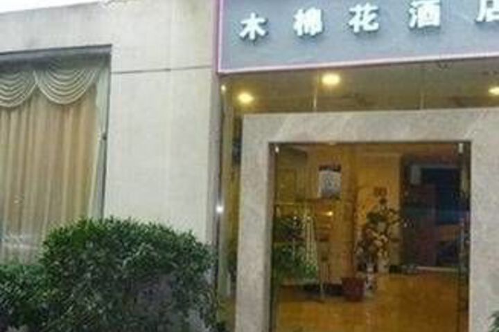 Kapok Hotel