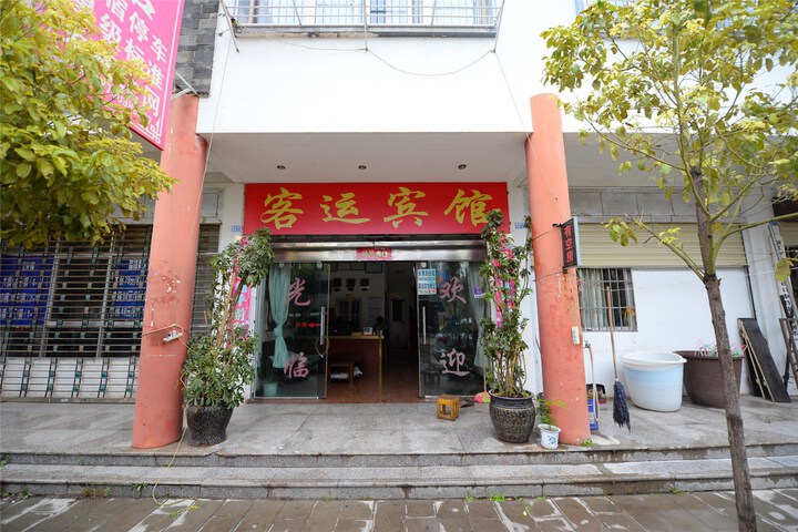 Passenger Hotel Lijiang