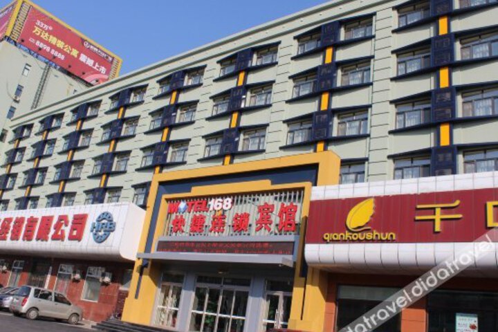 Jiajie Hotel