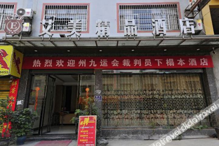 Aimei Boutique Hotel